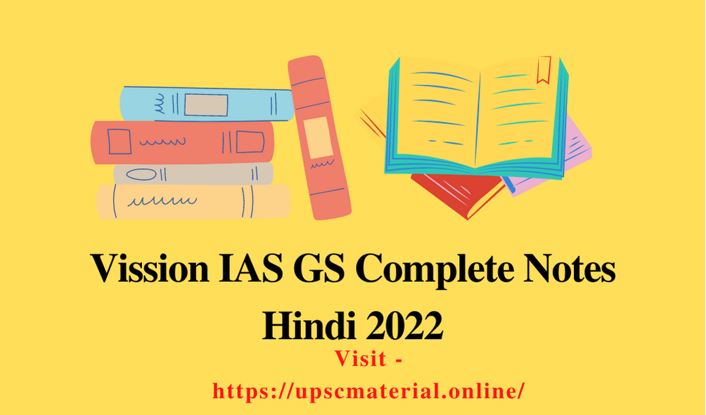 vission ias gs notes 2022 in hindi