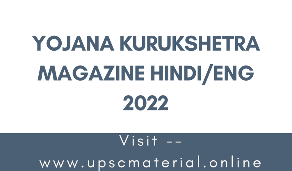 Yojana Kurukshetra Magazine 2022